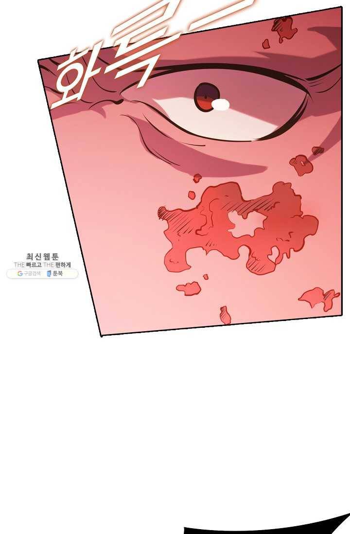 백련성신 351화 89