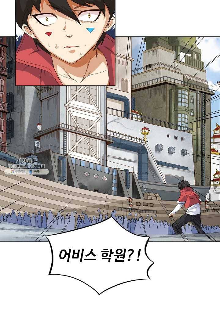 로벨 6화 5