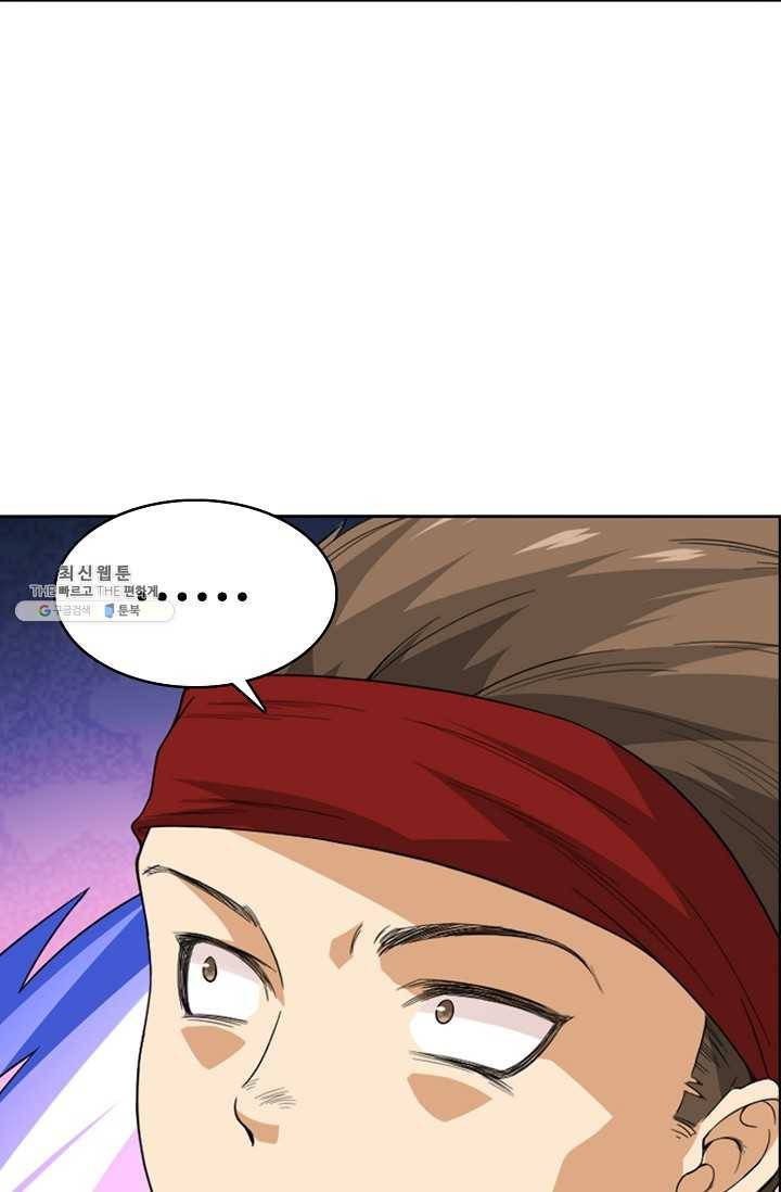 로벨 6화 14