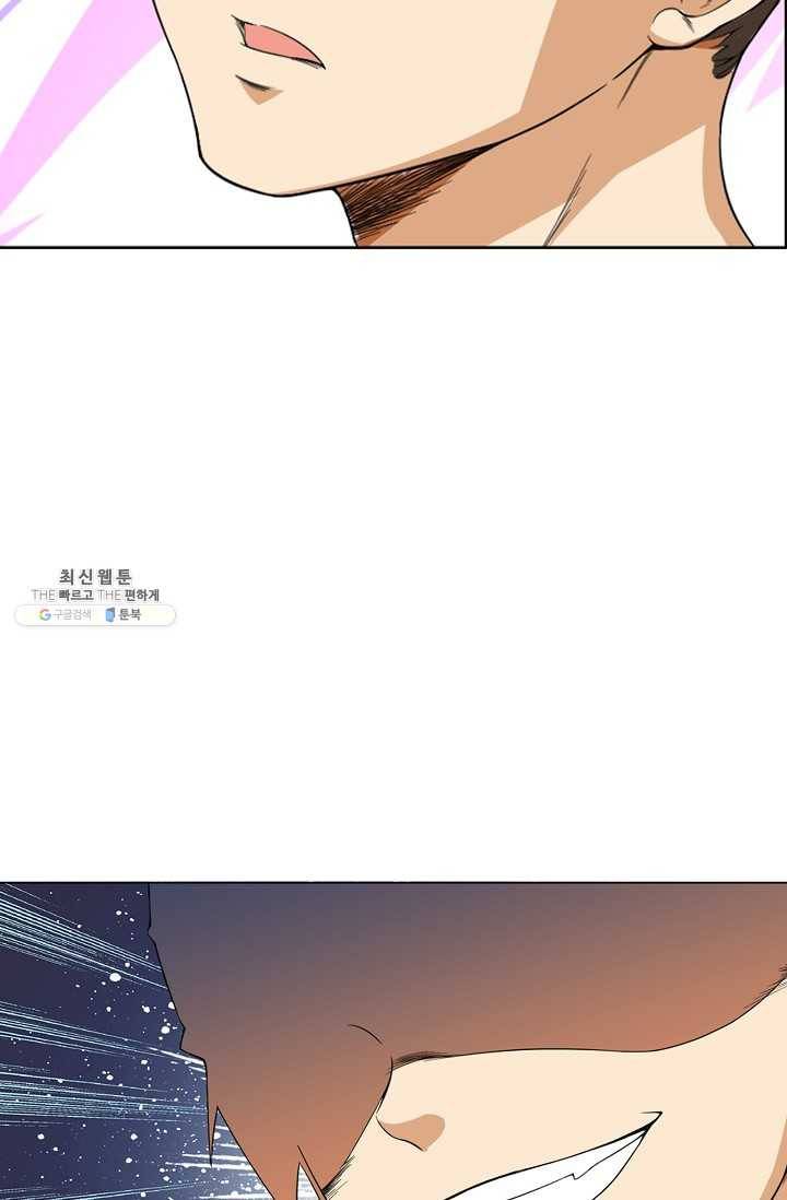 로벨 6화 15