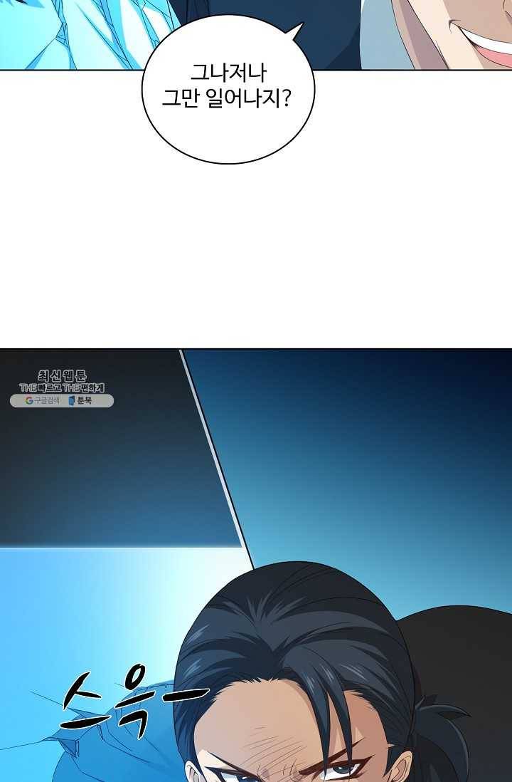 로벨 16화 2