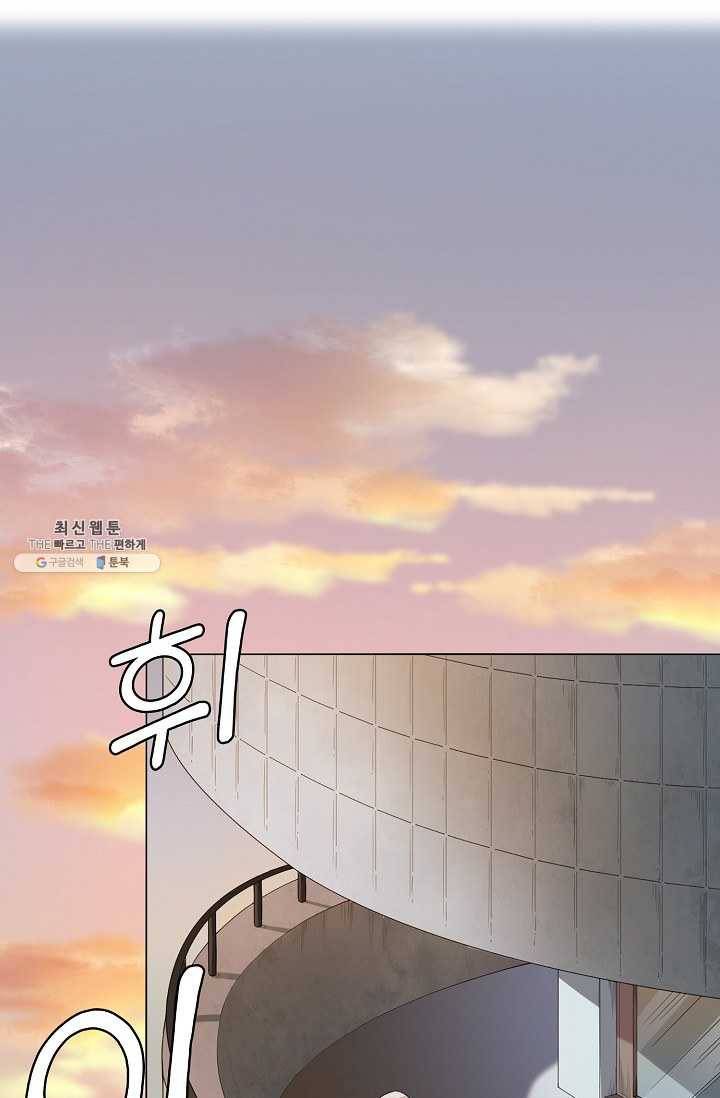 로벨 16화 8