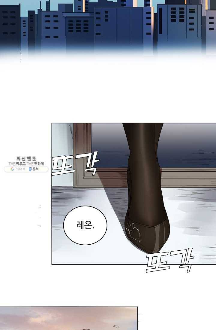 로벨 16화 10