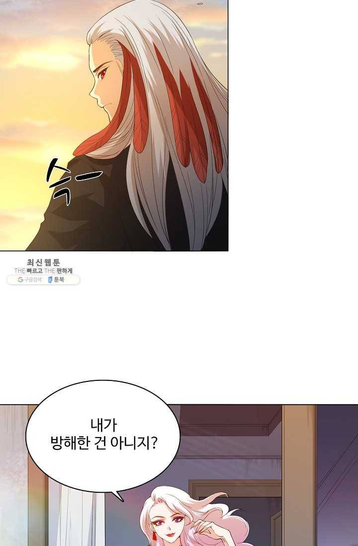 로벨 16화 11
