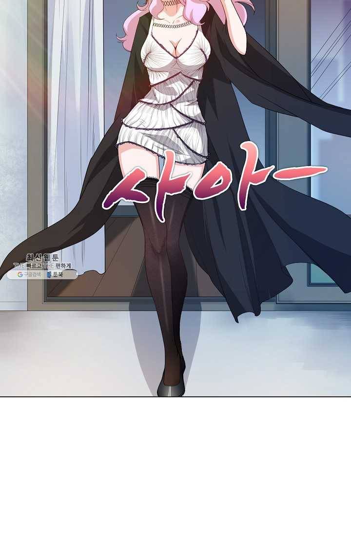 로벨 16화 12