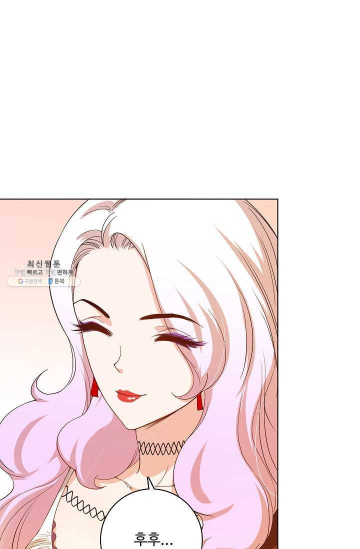 로벨 16화 14