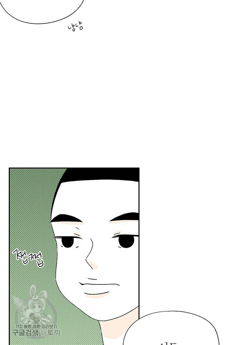 밀과 보리가 자란다 69화 6