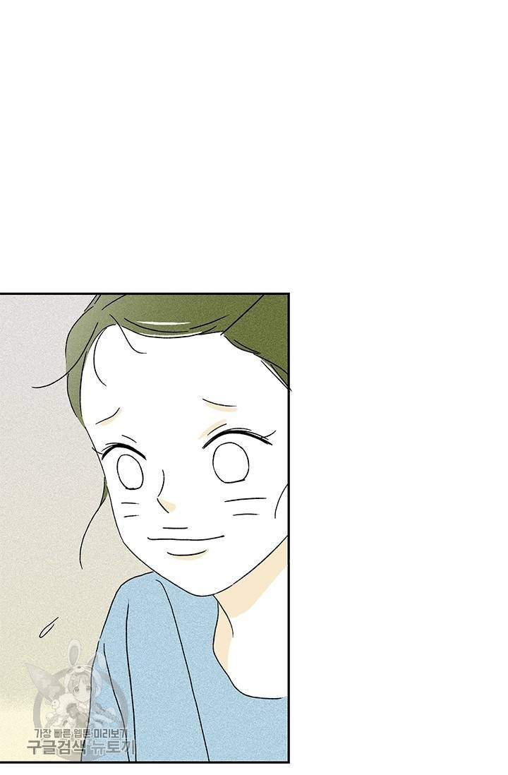 밀과 보리가 자란다 69화 21