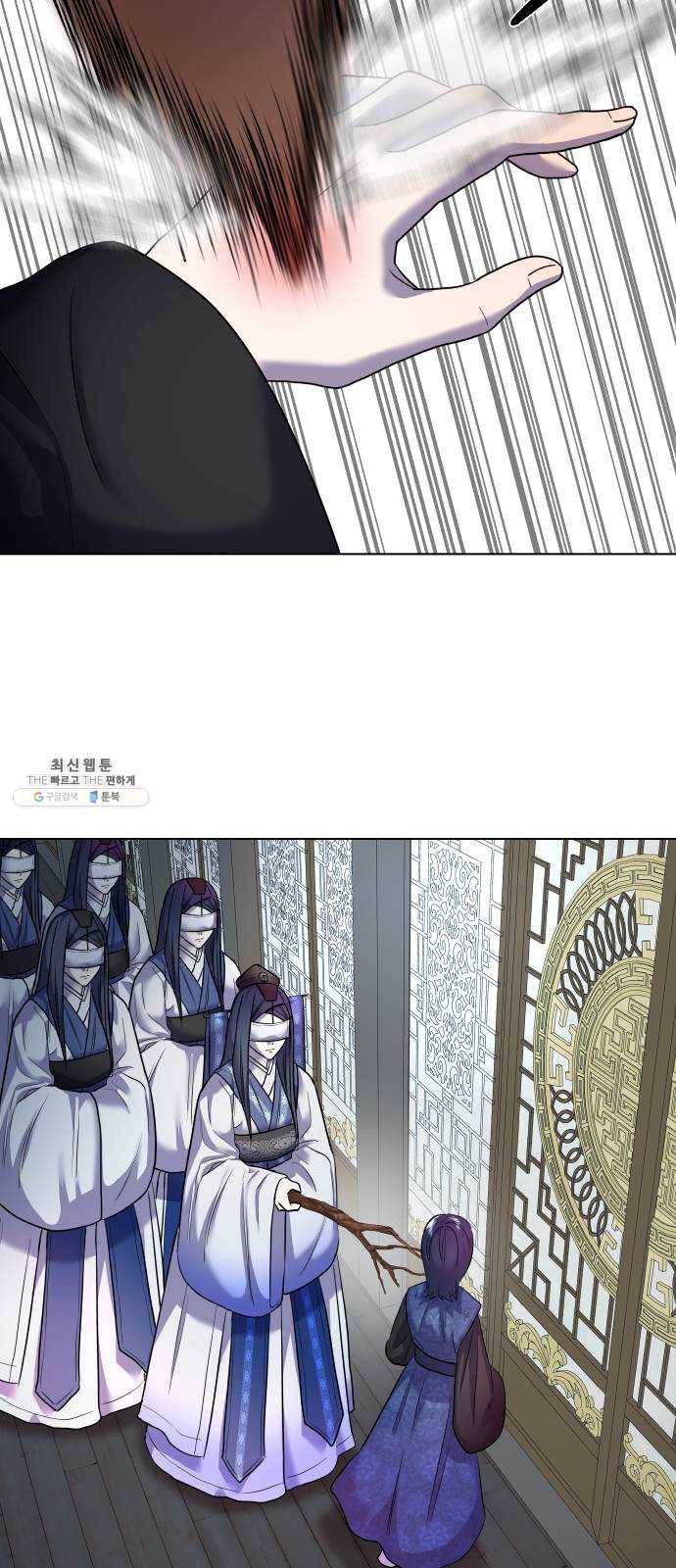 오로지 오로라 14화- 한 이야기 7