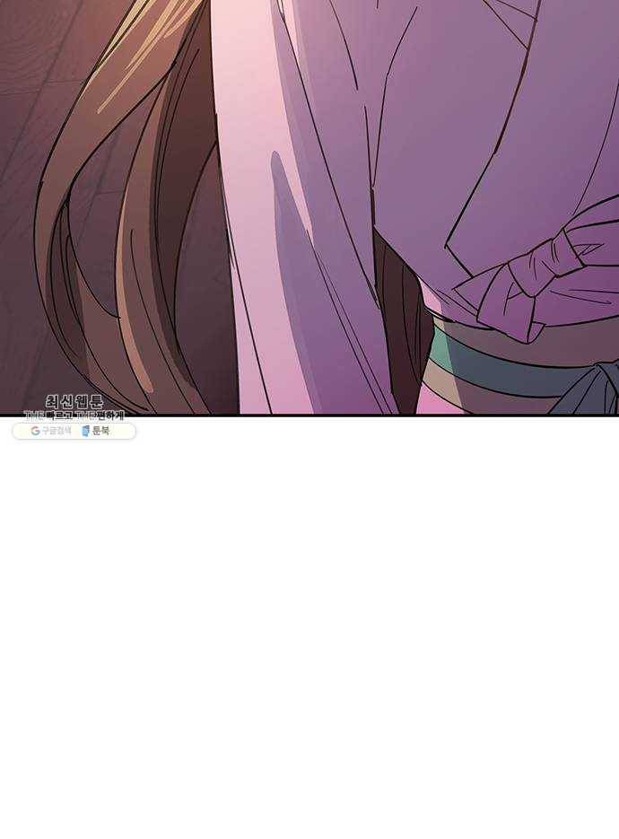 그림자 신부 13화 14