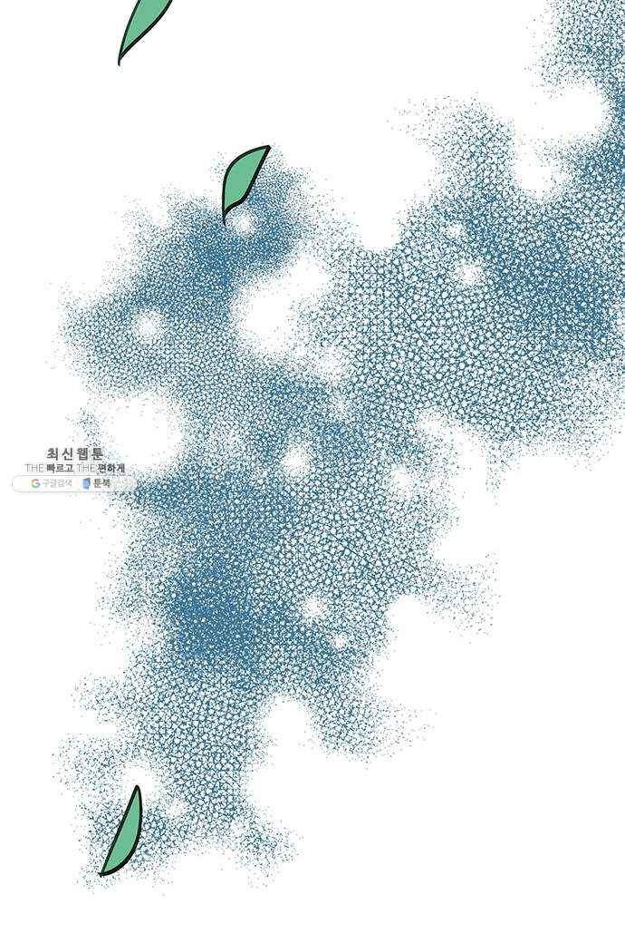 그림자 신부 13화 33