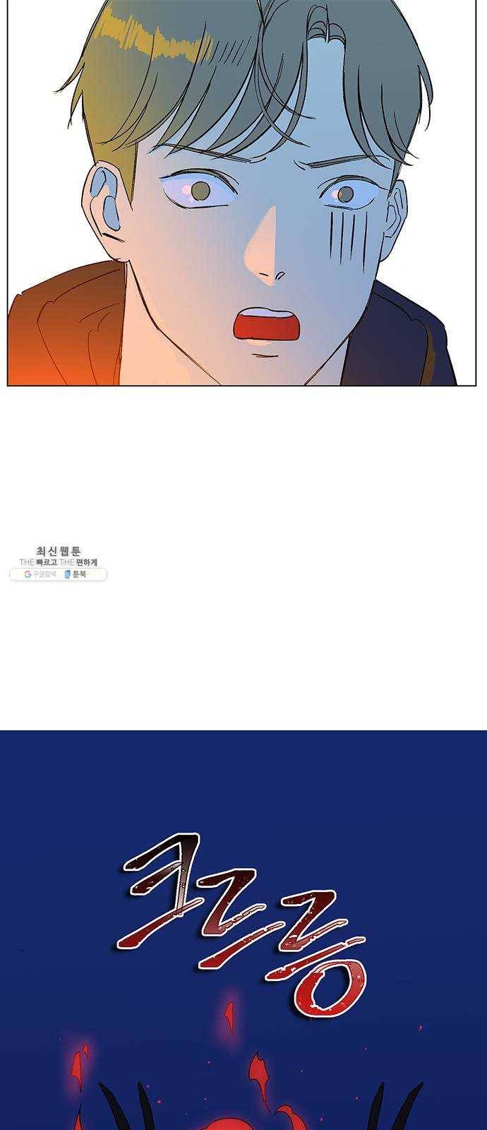백호랑 53 귀구이야기 6 2