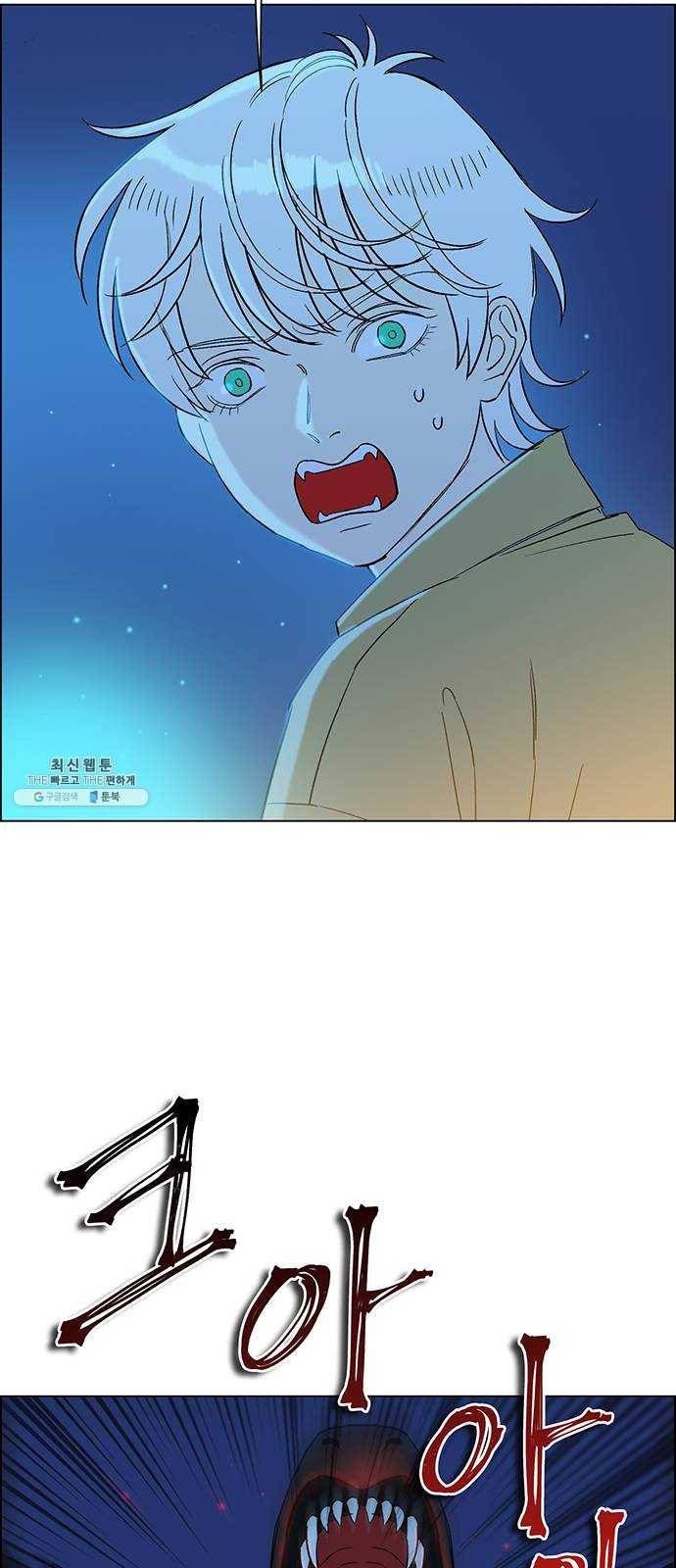 백호랑 53 귀구이야기 6 4