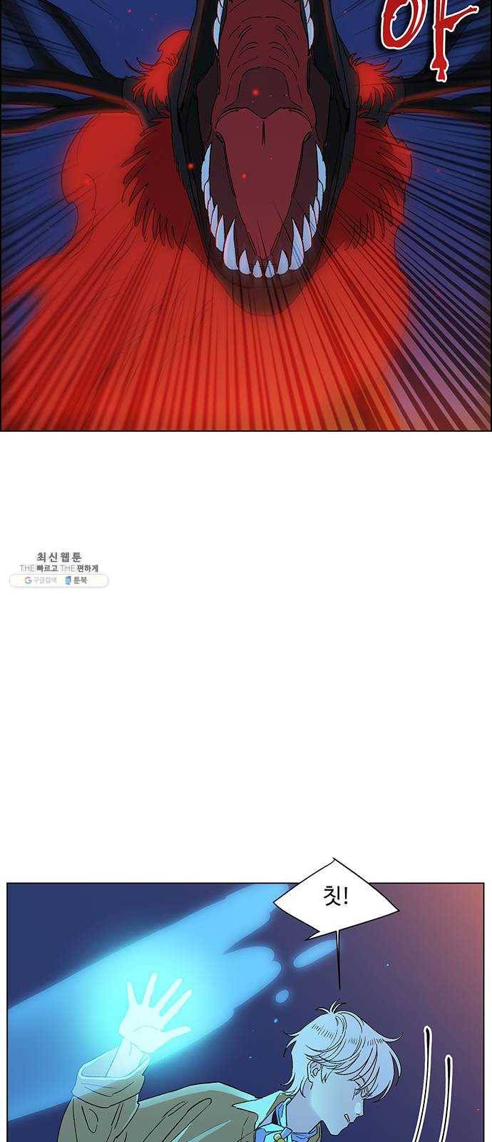 백호랑 53 귀구이야기 6 5