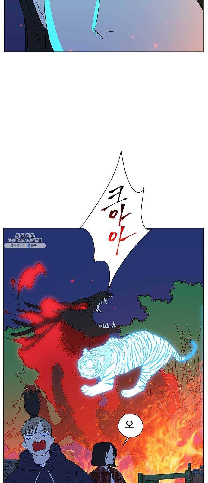 백호랑 53 귀구이야기 6 10