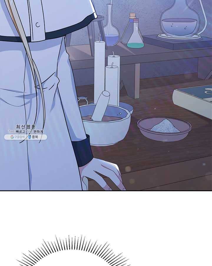이번 생은 가주가 되겠습니다 30화 13