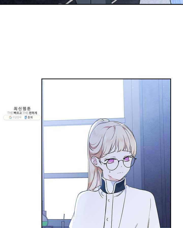 이번 생은 가주가 되겠습니다 30화 19