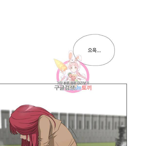 마녀 사월 50화 1