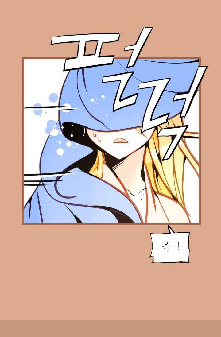열세 번째 밤 72화 13