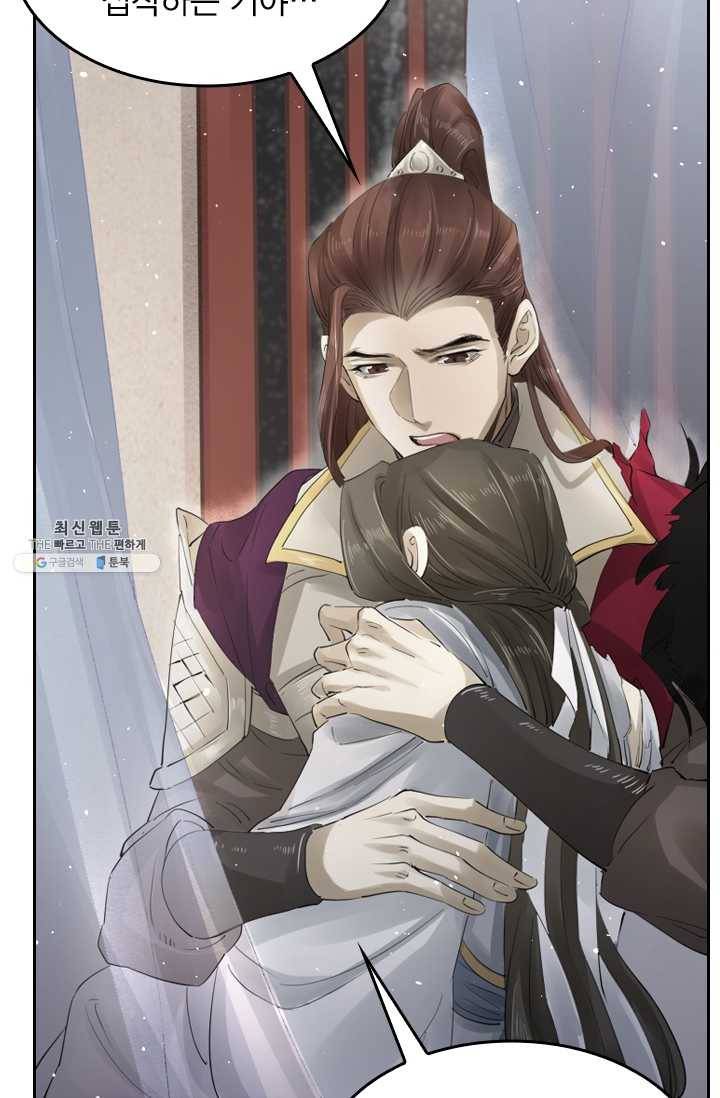 주심의 죄 29화 4