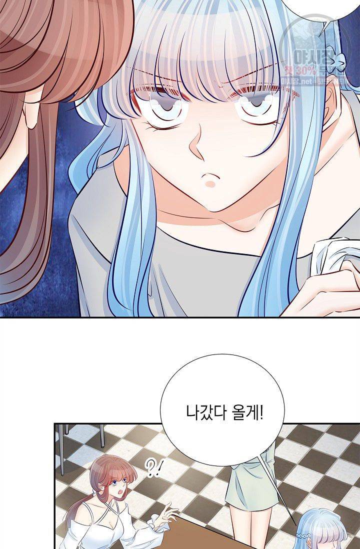 환생하여 배우님 유혹하기 149화 10