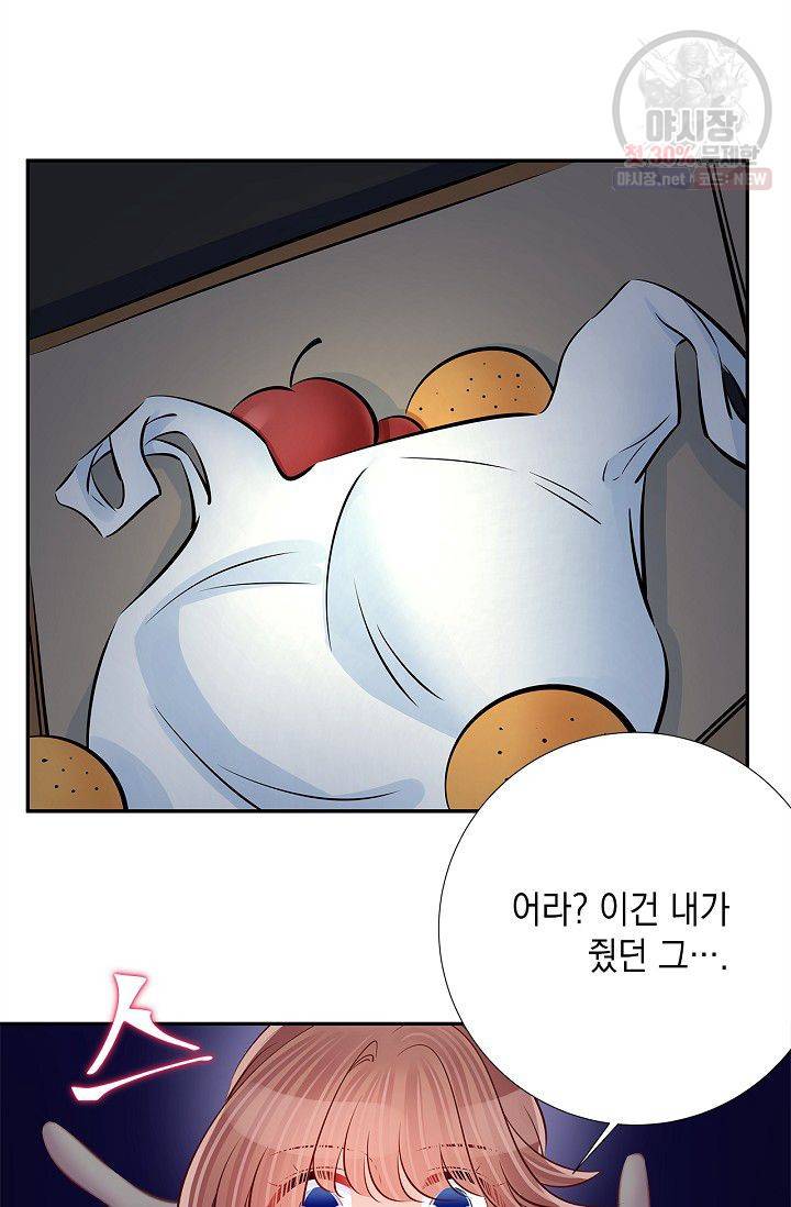 환생하여 배우님 유혹하기 149화 16