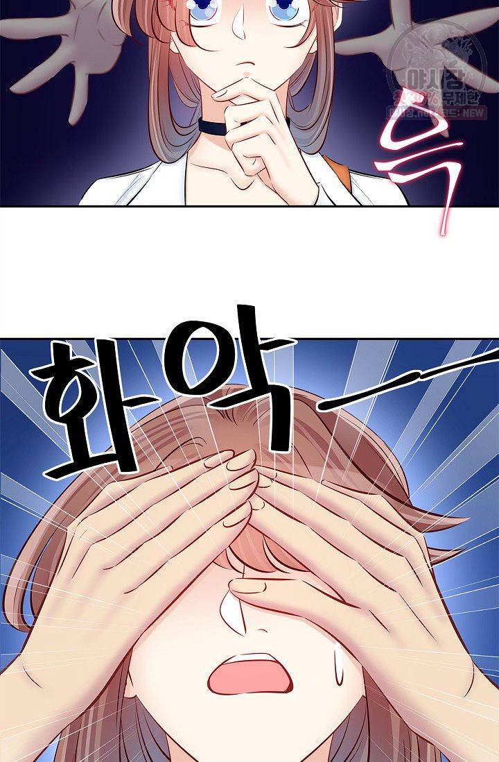 환생하여 배우님 유혹하기 149화 17