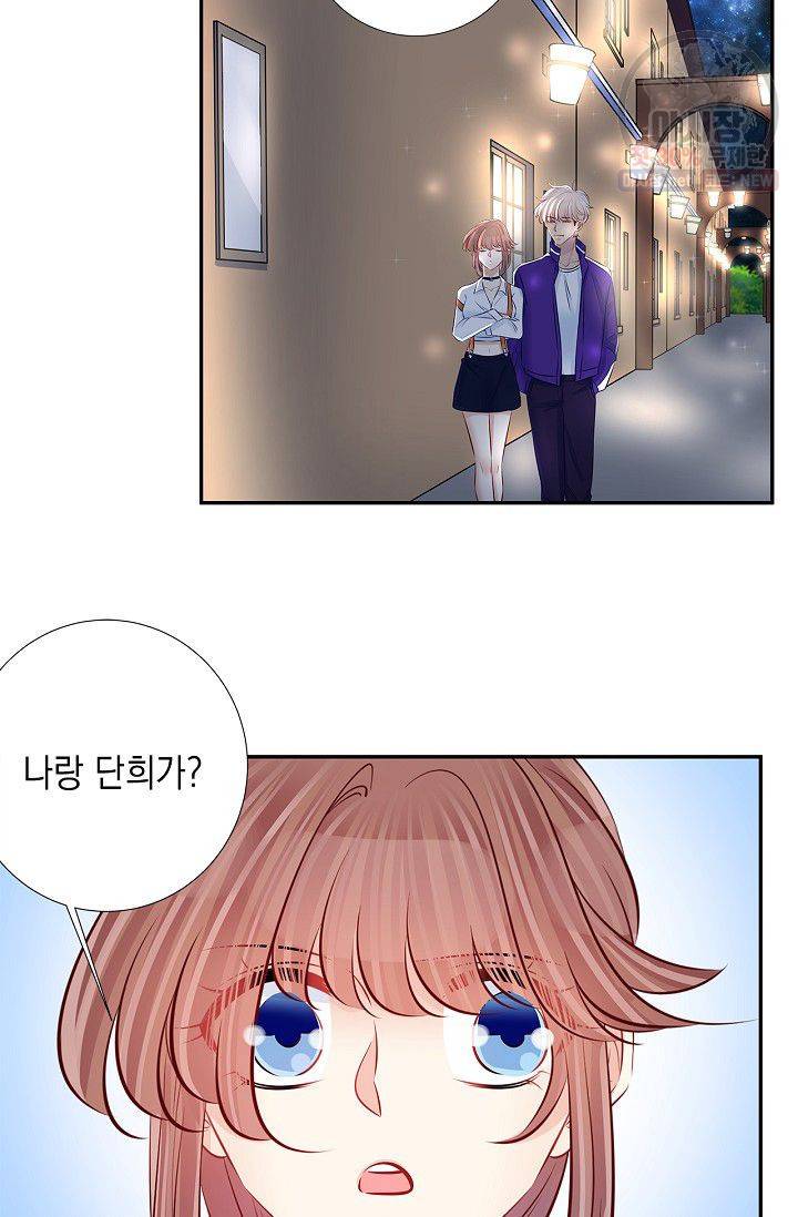 환생하여 배우님 유혹하기 149화 26