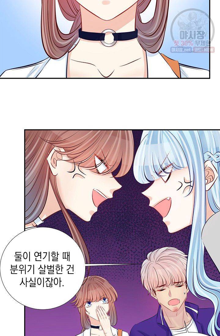 환생하여 배우님 유혹하기 149화 27