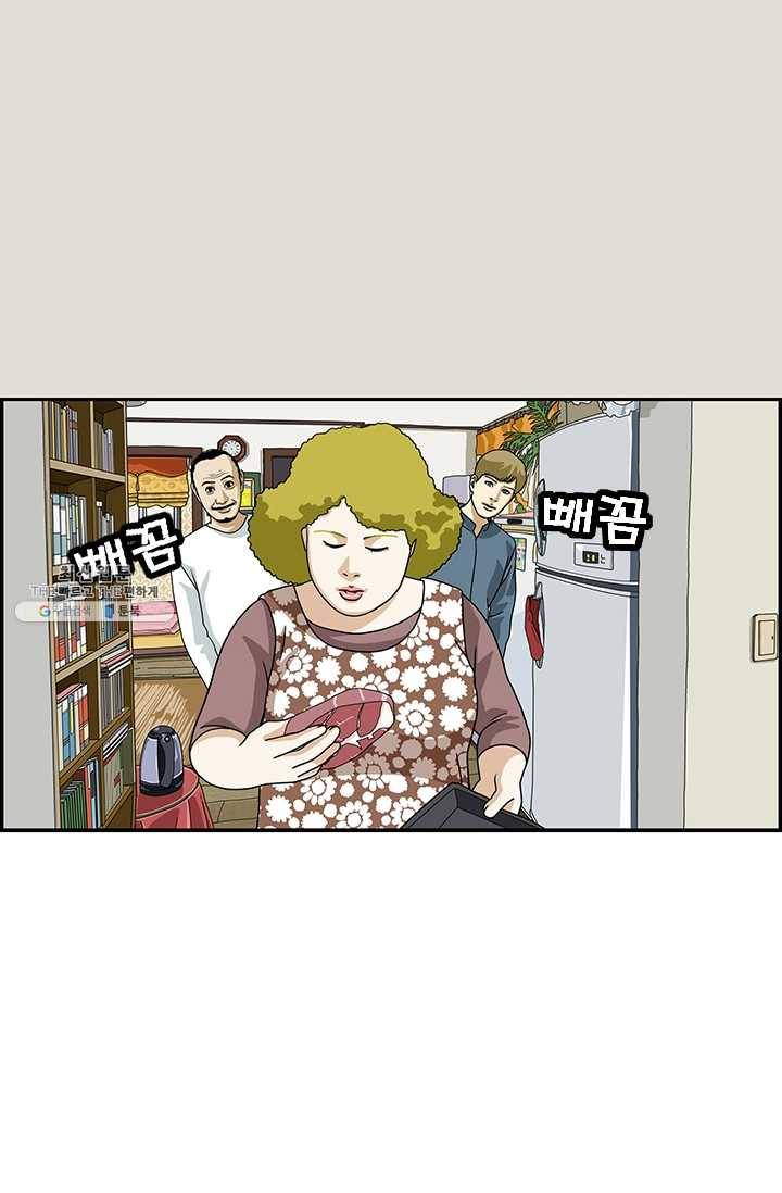 엄마는 외국인 시즌4 171화 가짜 4
