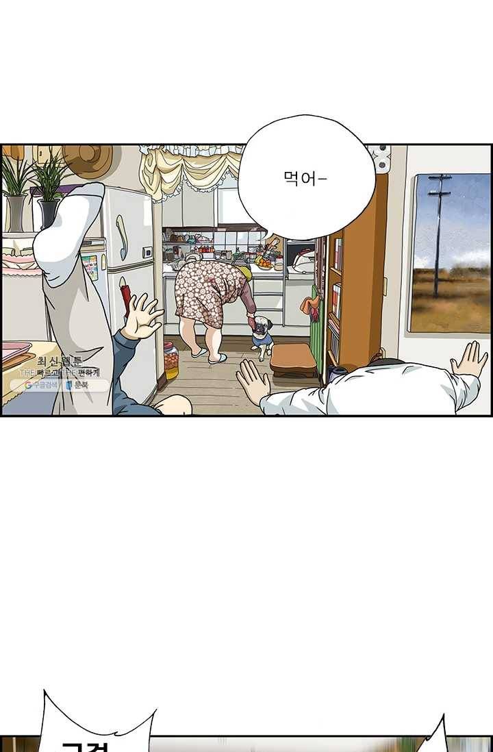엄마는 외국인 시즌4 171화 가짜 5