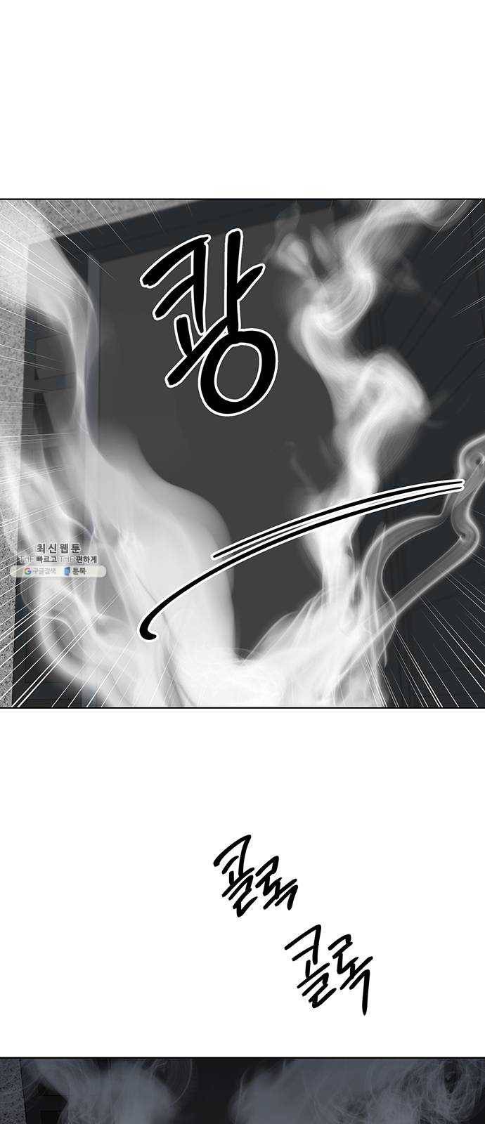 완벽한 가족 37화 1