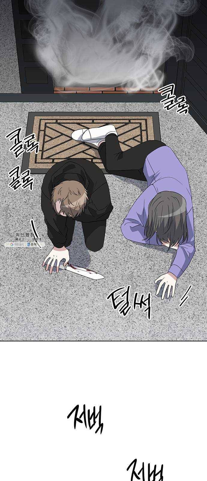 완벽한 가족 37화 2