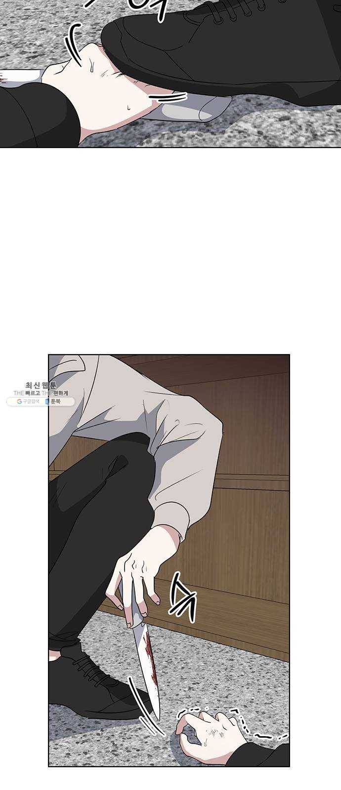 완벽한 가족 37화 5