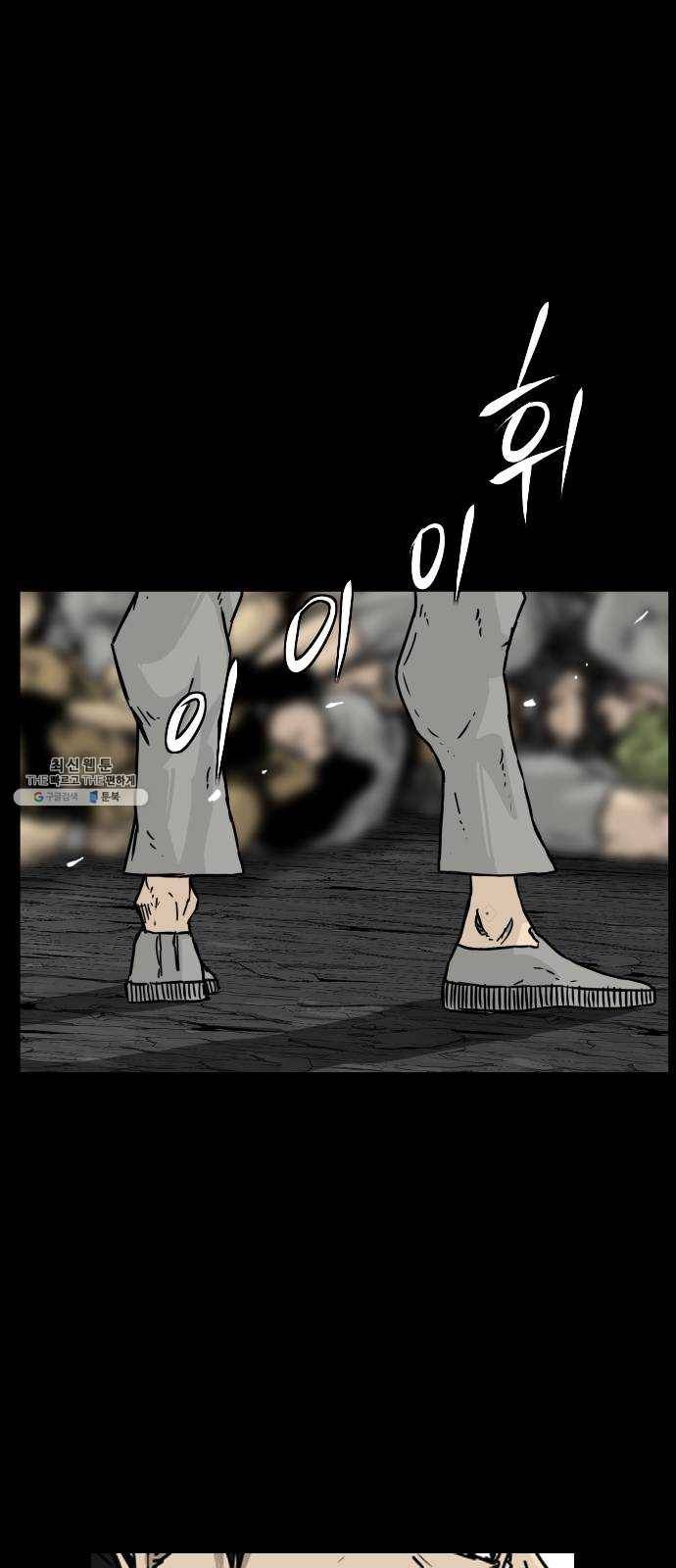헬58 125화 1