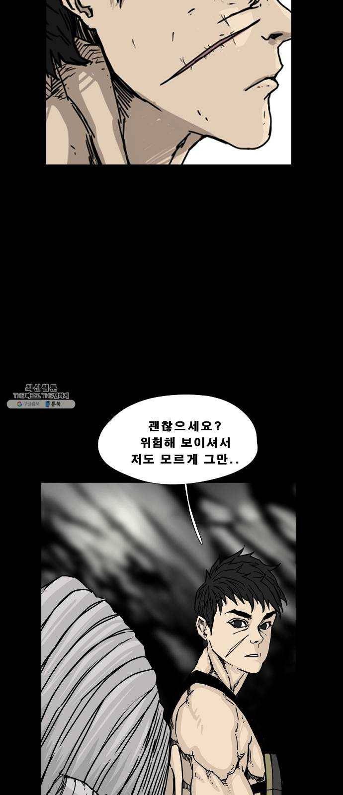 헬58 125화 2
