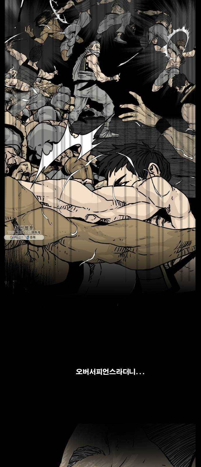 헬58 125화 10