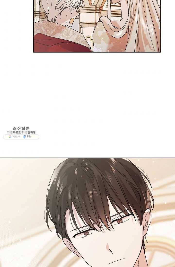 다정한 그대를 지키는 방법 27화 8