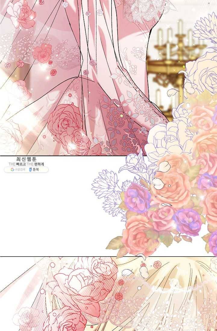 다정한 그대를 지키는 방법 27화 15
