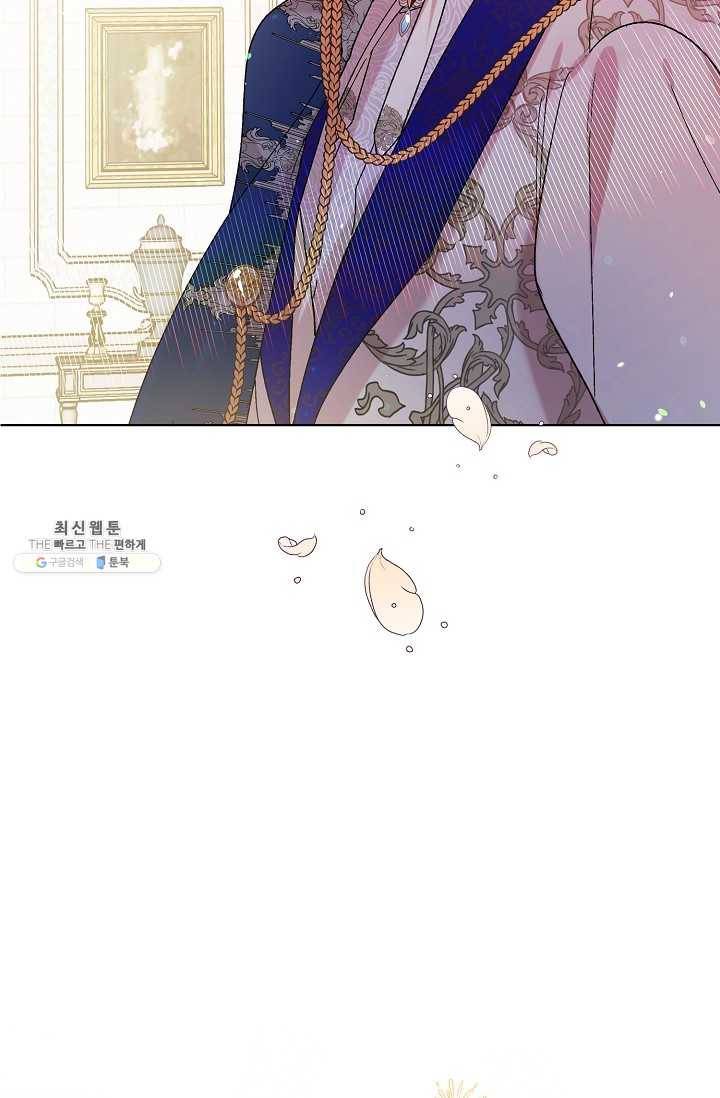 다정한 그대를 지키는 방법 27화 18