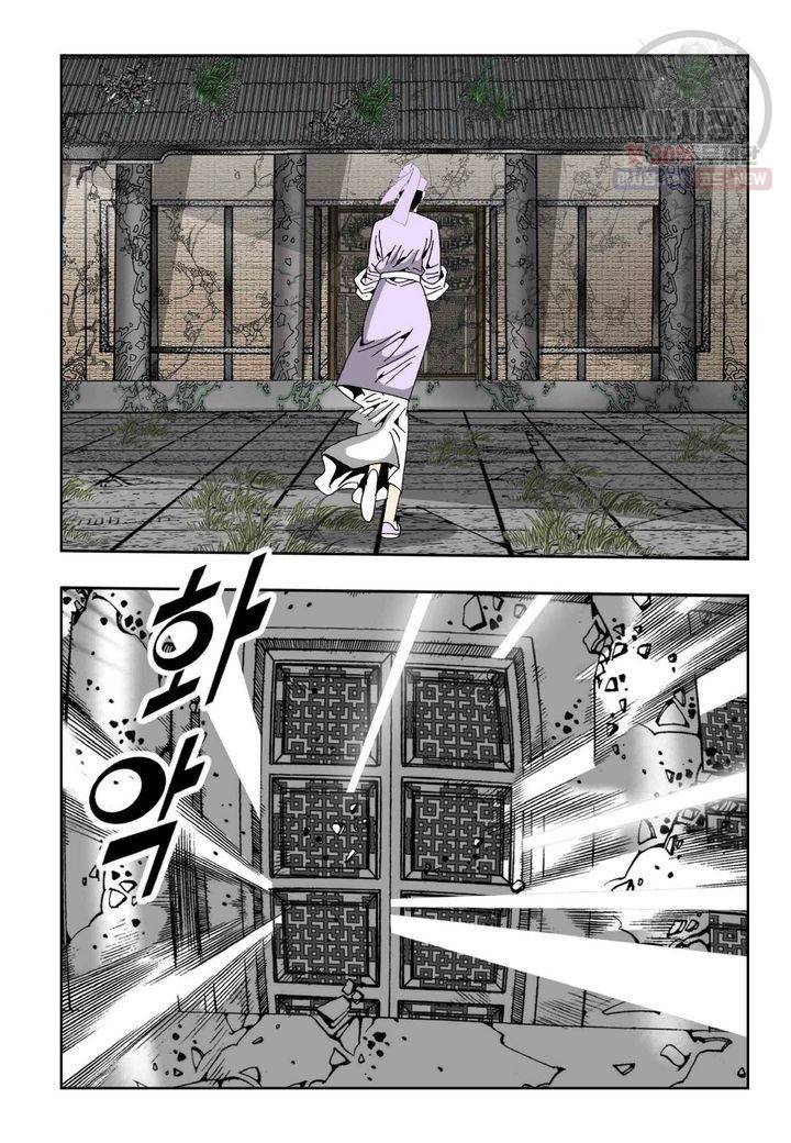 염라 22화 3