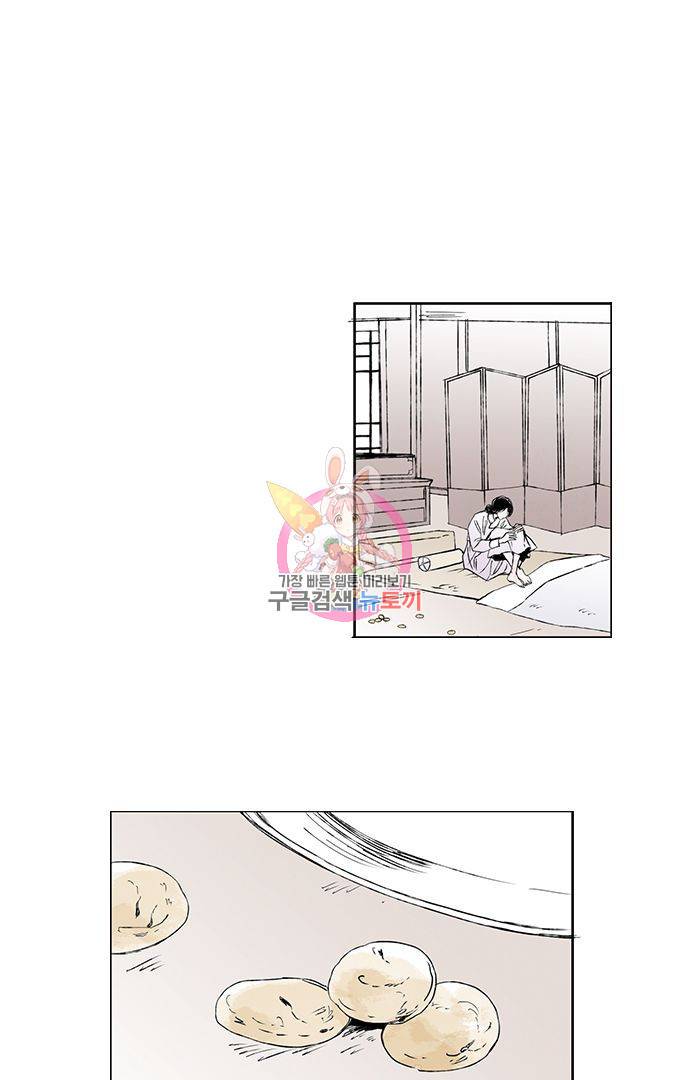 무한세계 18화 1