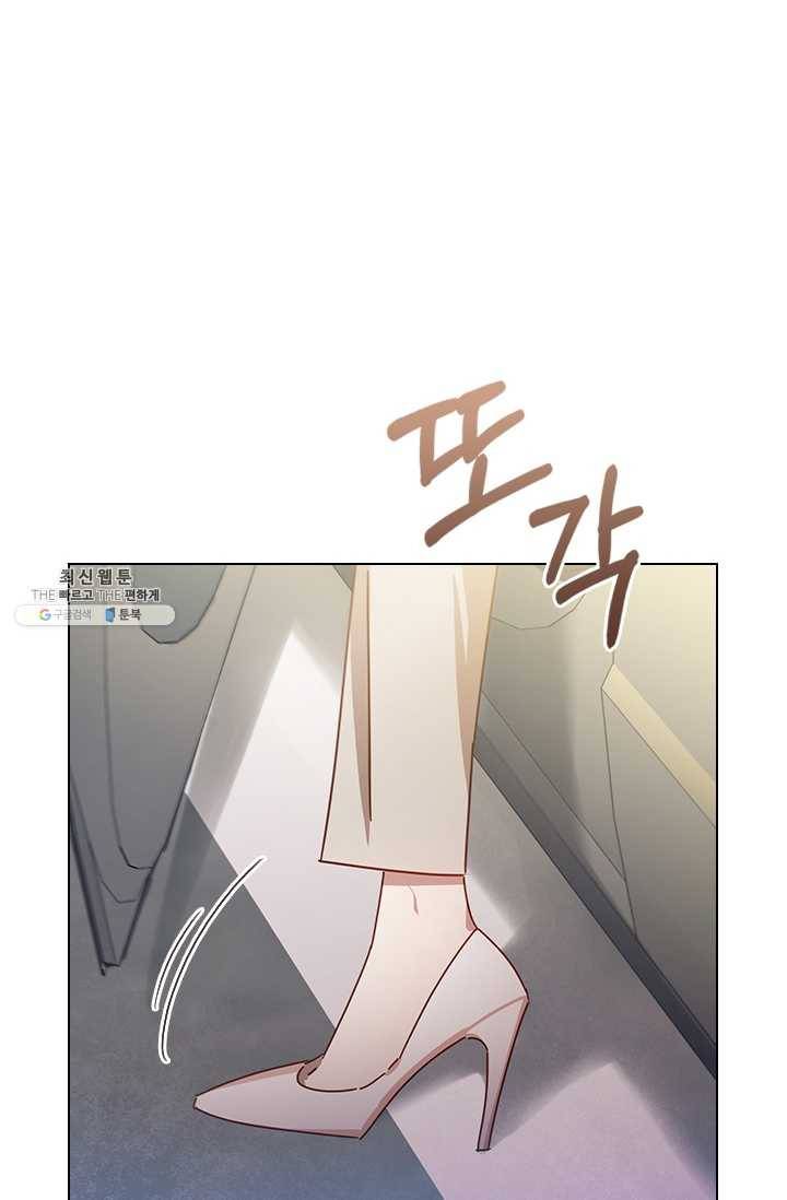 짐승같은 스캔들 63화 6