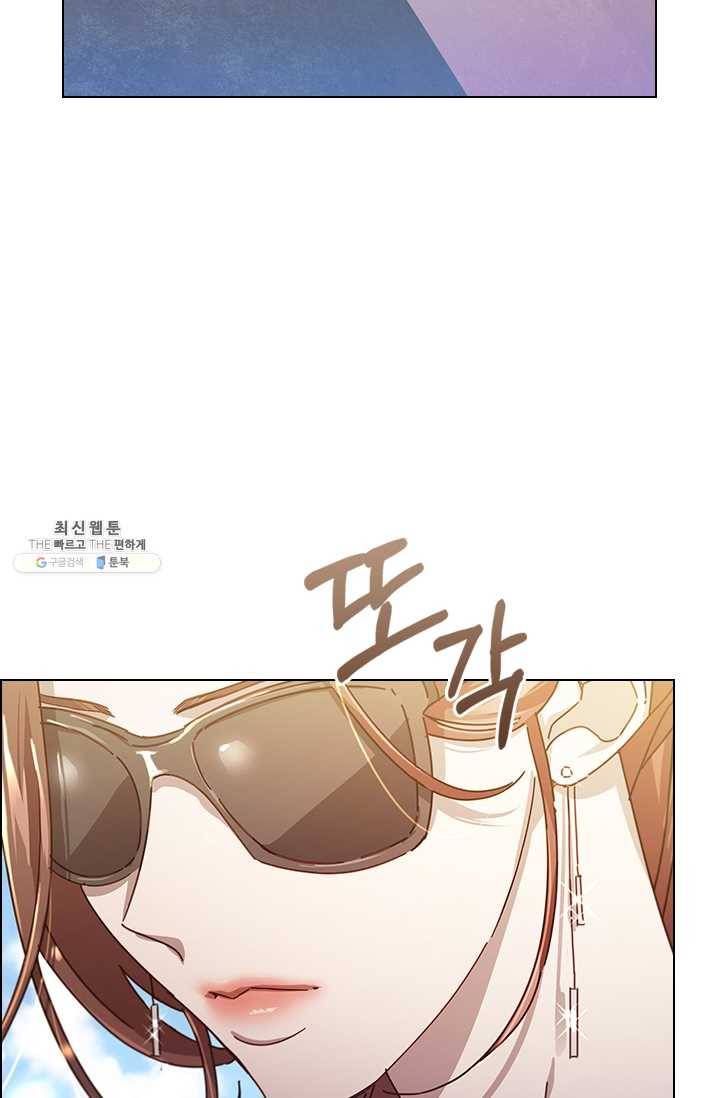 짐승같은 스캔들 63화 7
