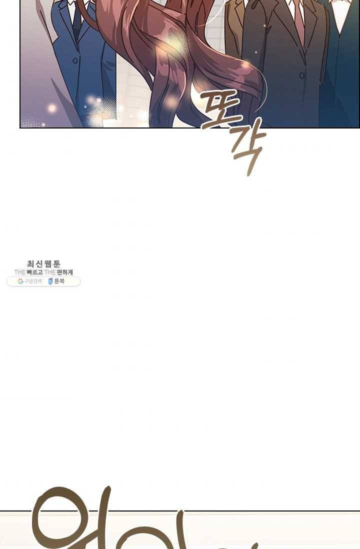 짐승같은 스캔들 63화 9