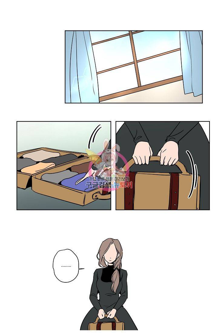 난봉꾼과 왕자님 27화 1
