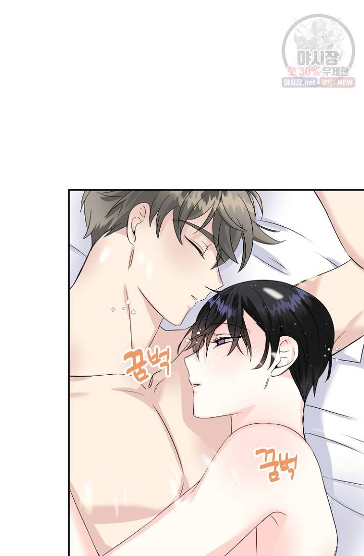 LOVE 퍼센테이지 13화 3