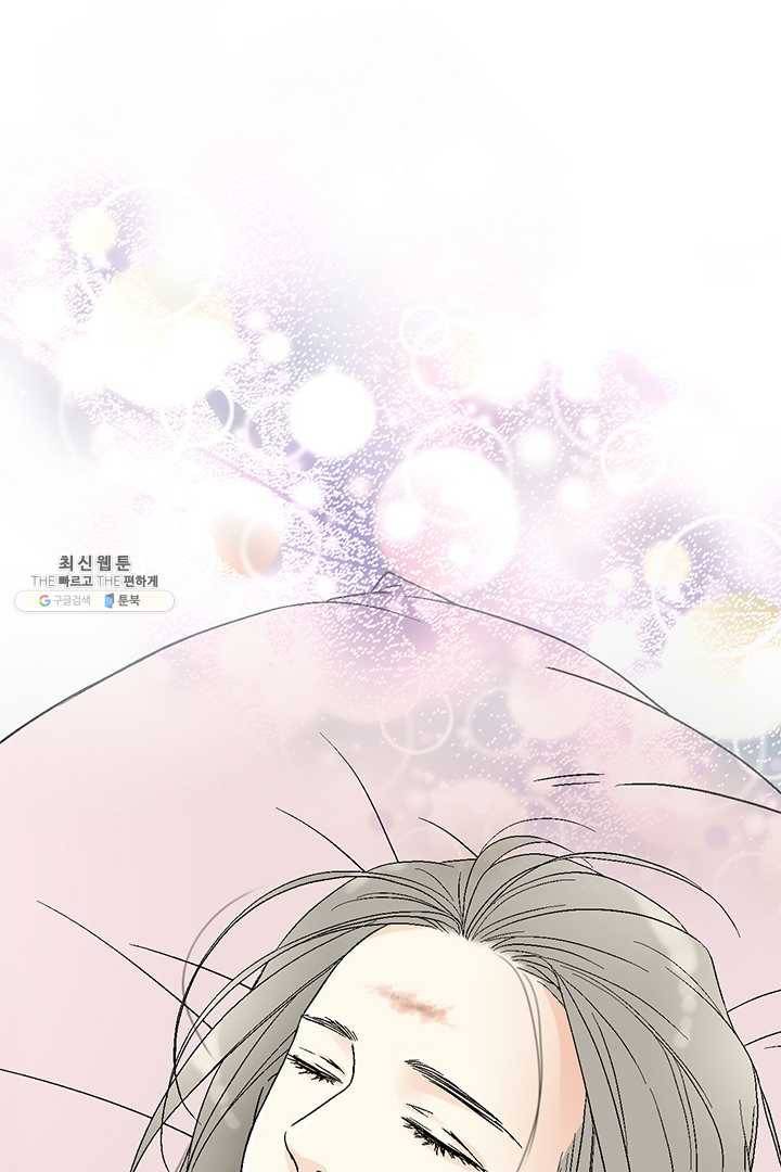 화우요 49화 1