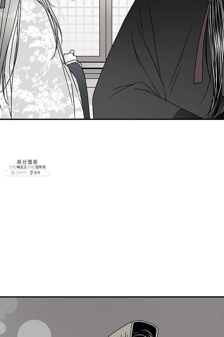 화우요 49화 16