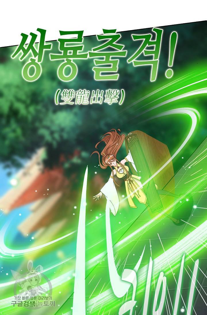 주재삼계 64화 18